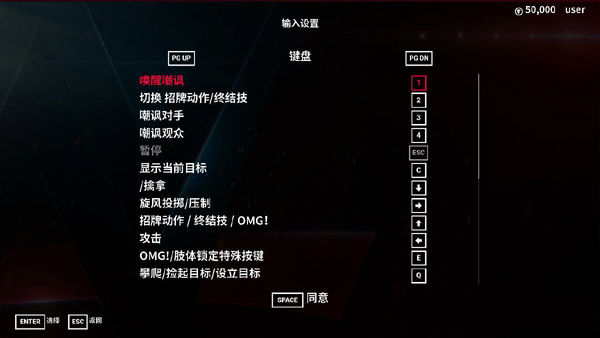 wwe2k19汉化补丁