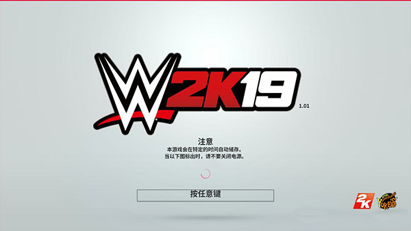 wwe2k19汉化补丁