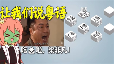 沙威玛传奇方言版