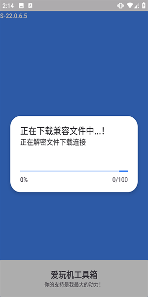 高级设置