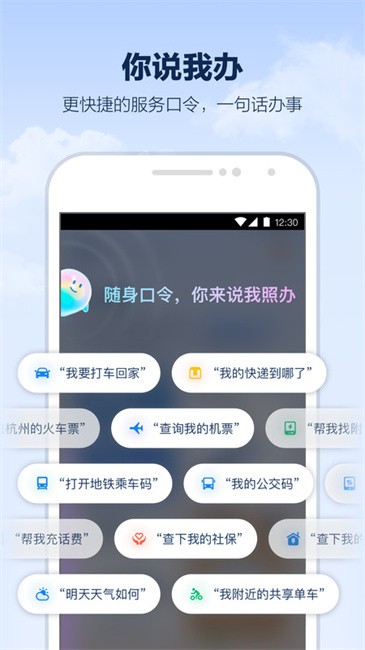 支小宝app