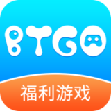 BTGO游戏盒子