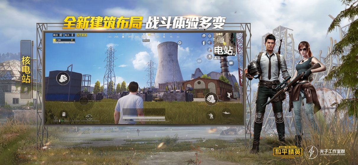 pubg绝地求生体验服