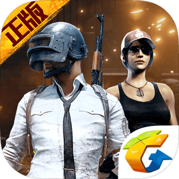 pubg绝地求生体验服