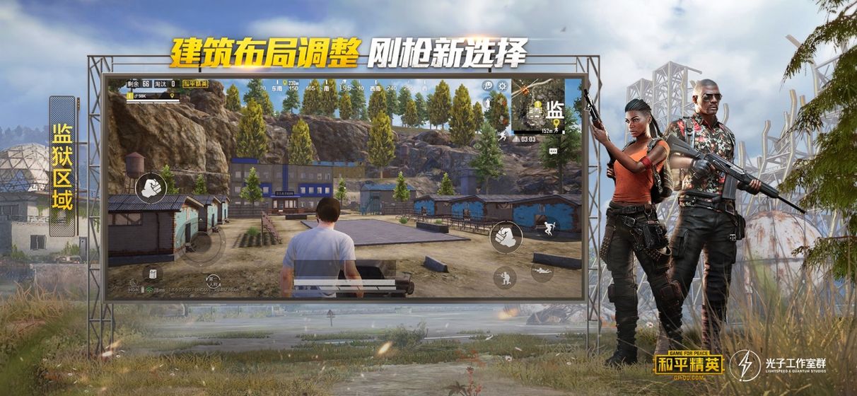 pubg绝地求生体验服