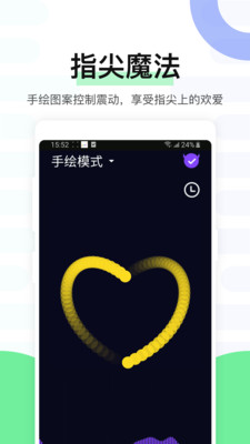 魅动音乐app下载安装