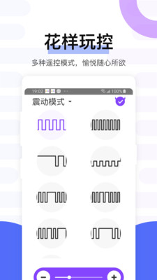 魅动音乐app下载安装