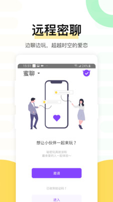 魅动音乐app下载安装