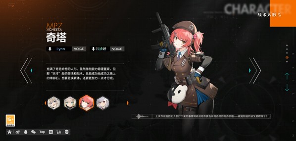 少女前线2追放