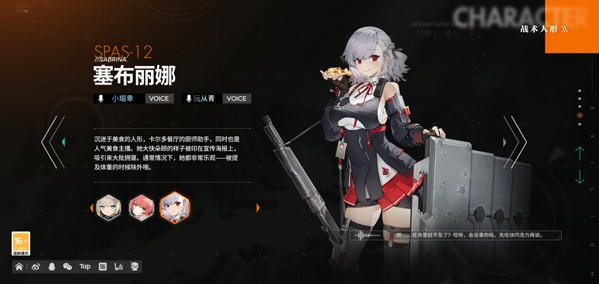 少女前线2追放