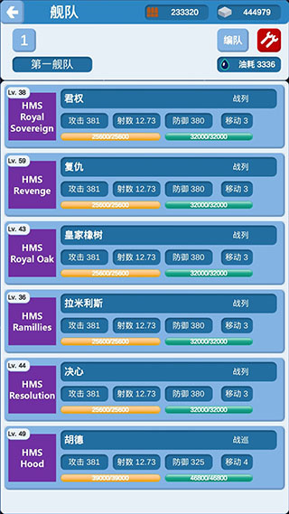 北洋海战棋2025最新版本