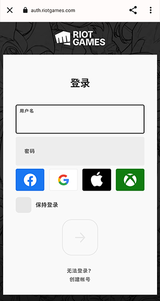 瓦罗兰特战绩查询app