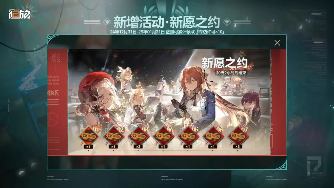 少女前线2追放