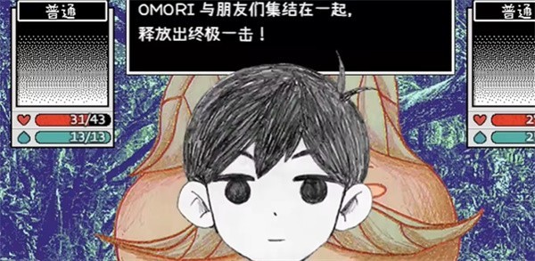 奥莫里(OMORI)