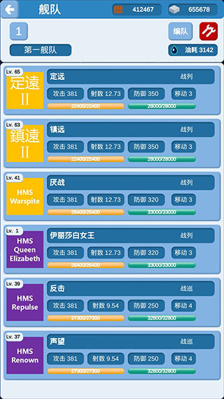 北洋海战棋2025最新版本