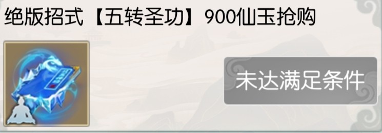 无极仙途红包版