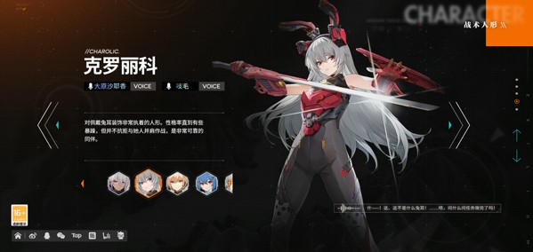 少女前线2追放