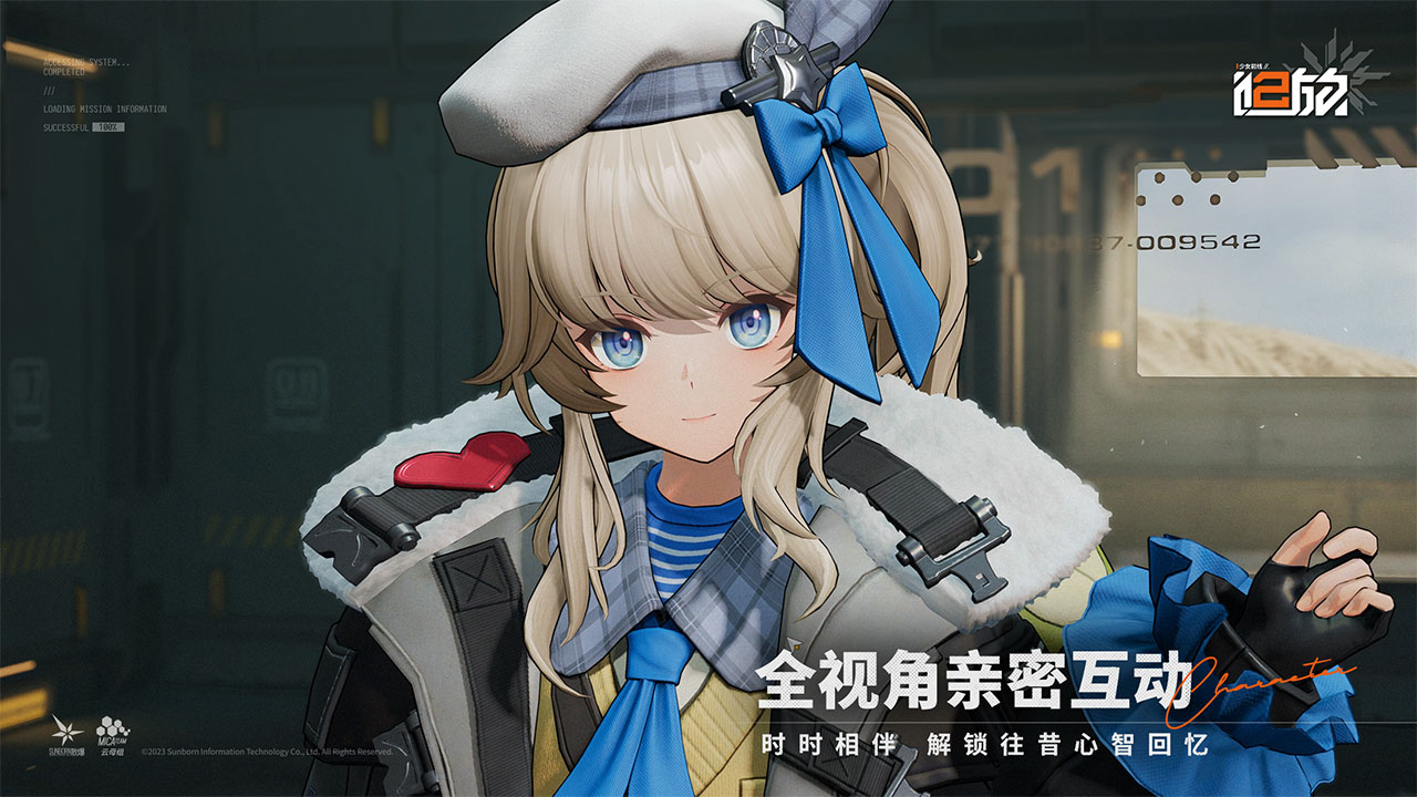 少女前线2追放日服