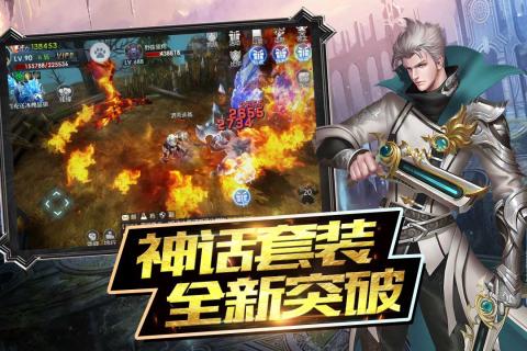 魔神战纪2uc版