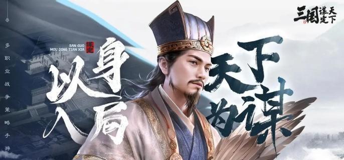 三国谋定天下武卫队怎么玩-武卫队玩法介绍