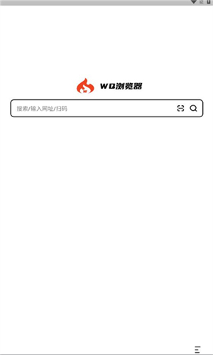 wq浏览器