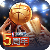 NBA梦之队