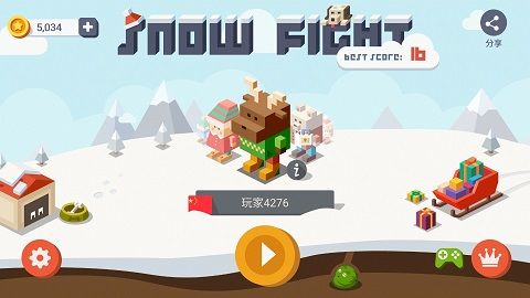 冰雪大作战