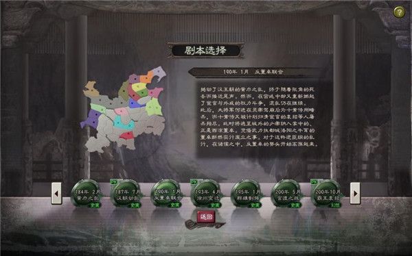 三国志12多功能修改器